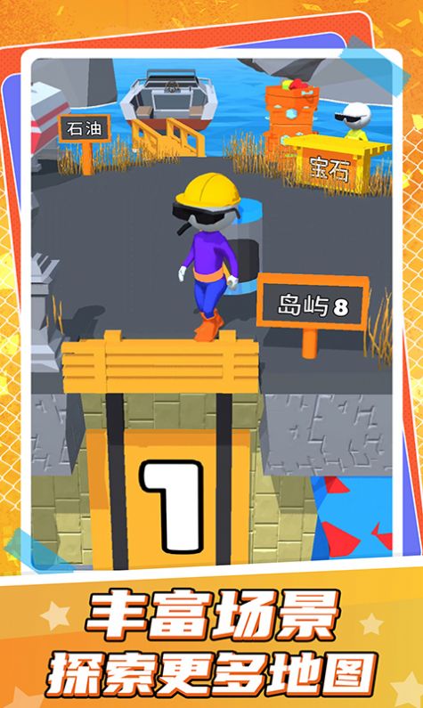 小小挖掘师 v1.0.2