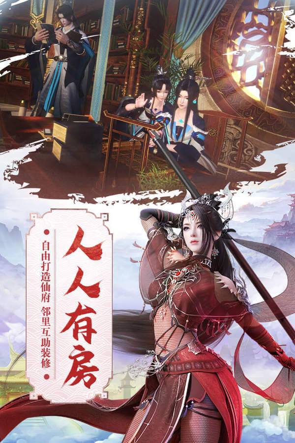 我欲修真