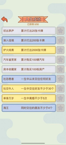 首负模拟器 最新版 v3.0.5