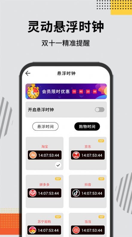 灵动大陆Pro  v1.0.0