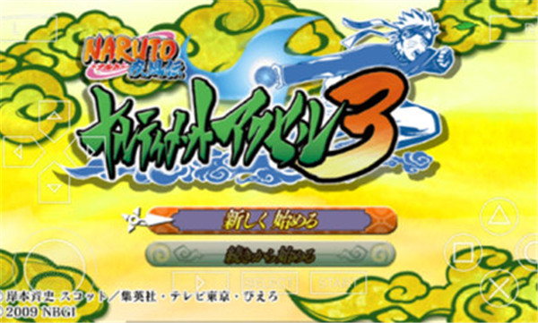 火影忍者究极觉醒3全人物版