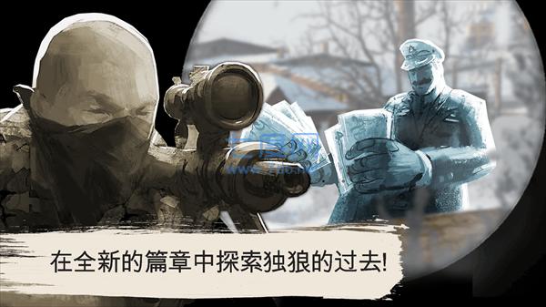 沉默的杀手游戏 v1.0