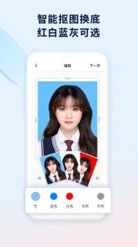 掌上证件照 v3.0.5