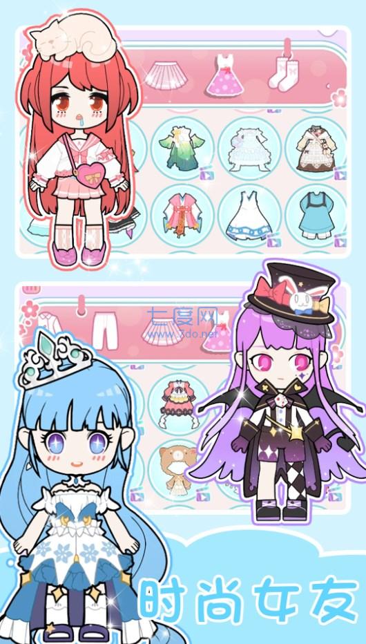 时尚女友制作游戏 v1.0