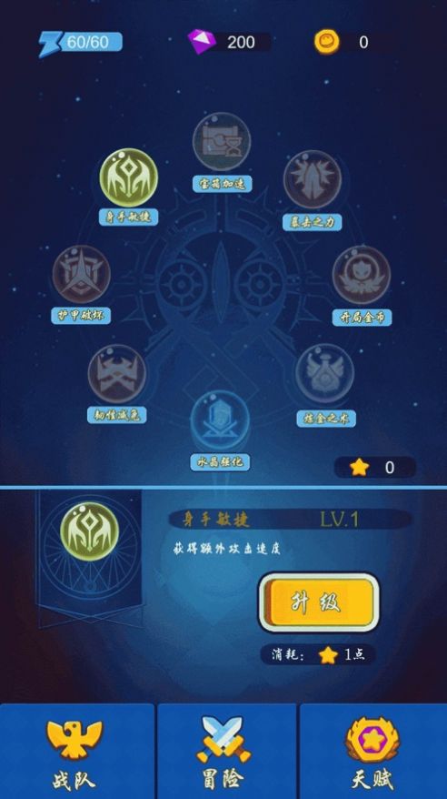铸铁英雄阵线手游官方版 1.1 v4.4.1