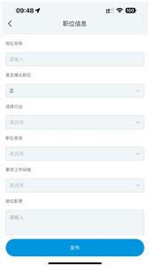 人才职业网  v1.0.0