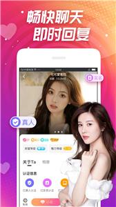 同城心聊  v1.1.1