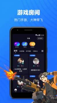 欢游 v3.0.5