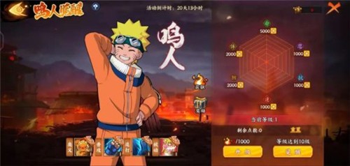 火影忍者忍者新世代三周年  v3.56.13