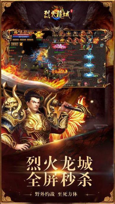 超变连击神途手游 v1.2