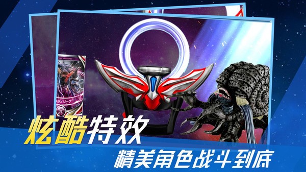 泽塔奥特曼变身模拟器抖音版  v1.6