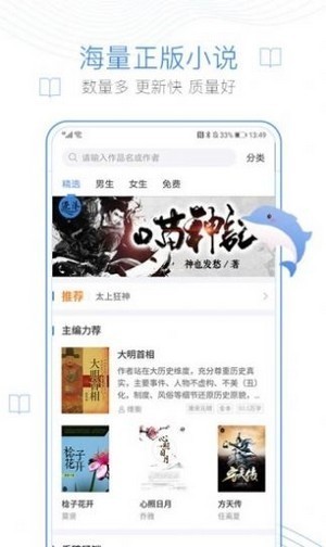 下坠小说  v5.0.0