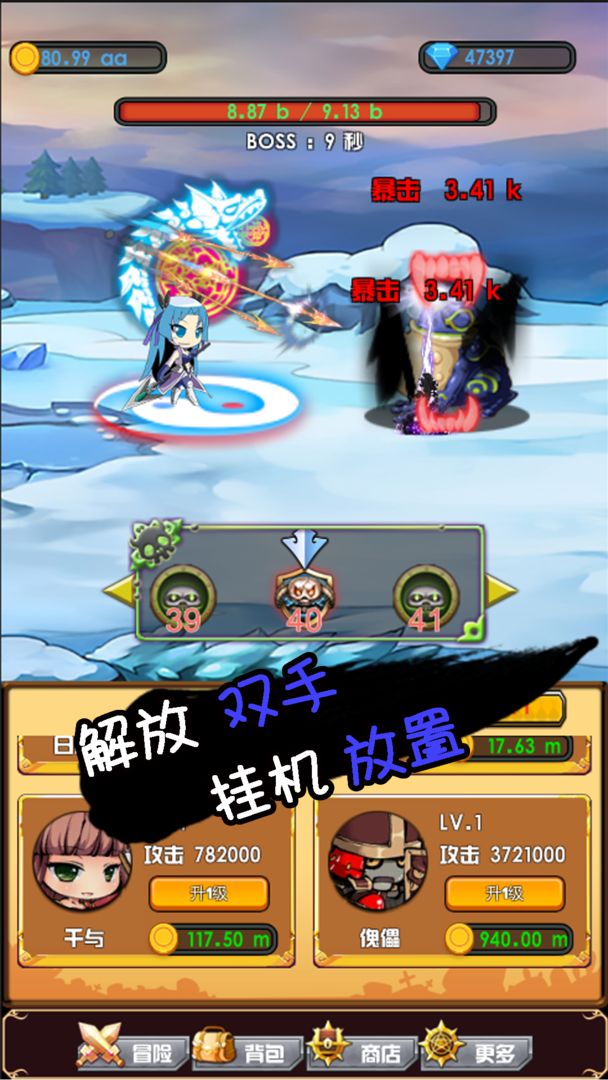 躺赢勇者游戏官方安卓版  v3.3.2