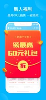 饿了么ios版 v3.1.5