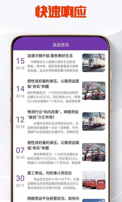 摩加优配  v1.0