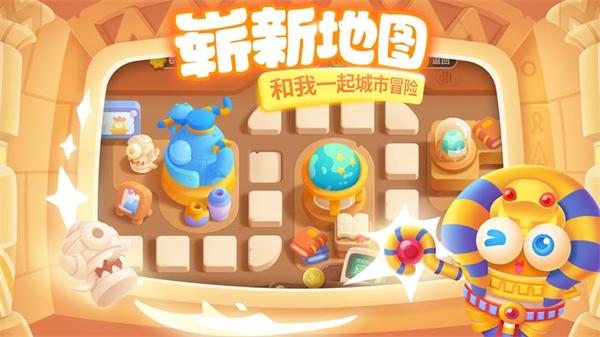 保卫萝卜3正版 v4.12.0