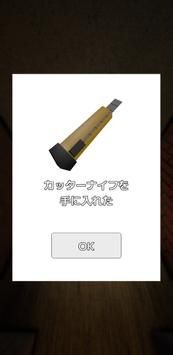 逃离神秘咖啡室 v1.0