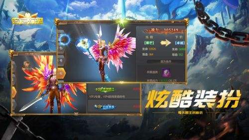 奇迹幻想bt版