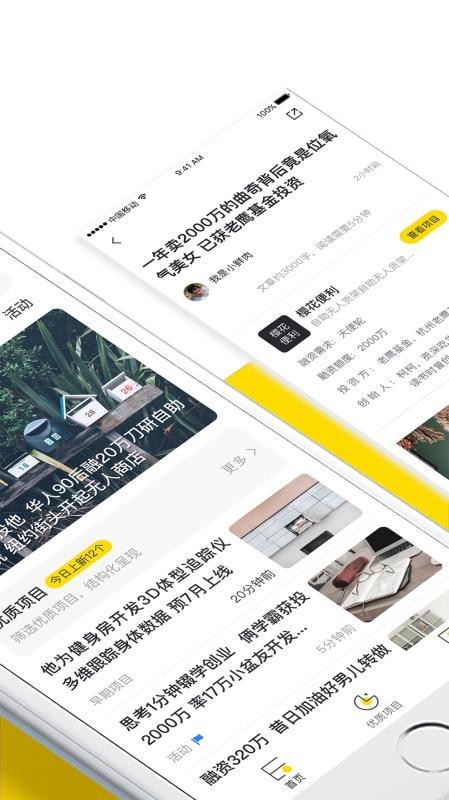 铅笔道  v1.02