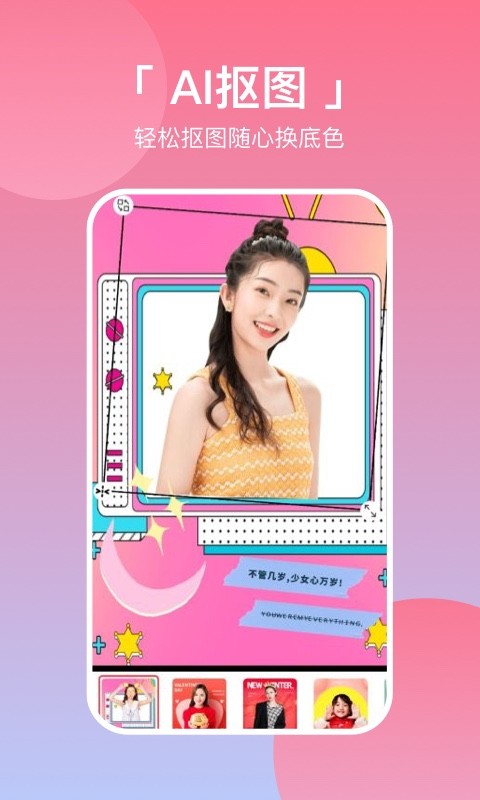 ptu相机  v1.1.2