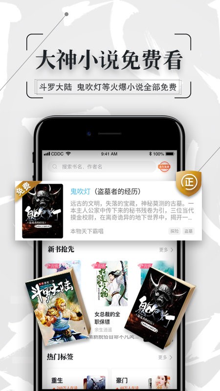 第八肉包网 2020-07-14 10:52