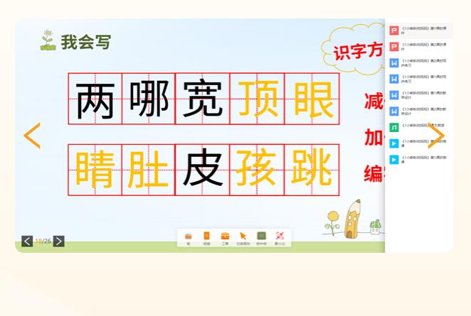 河南省中小学数字教材服务平台app官方客户端  v3.5.1