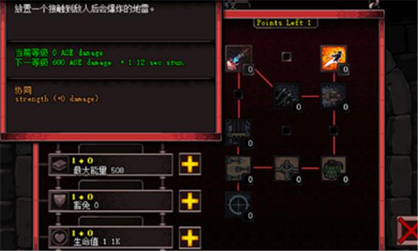 英雄围攻袖珍版免谷歌 v6.1.5