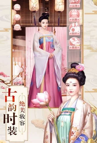 倾世王妃 v2.3.22592