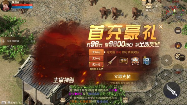 盛世鸿蒙3D打金  v1.0.1