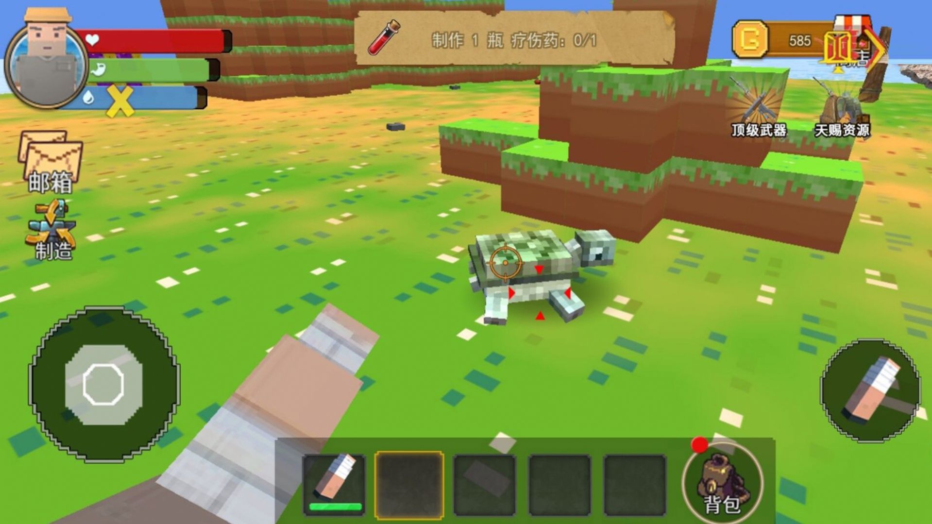 像素世界的冒险游戏最新安卓版  v3.1.3