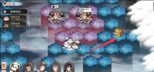 最强祖师先遣服