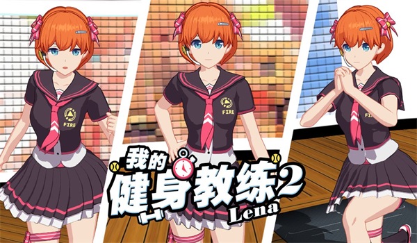 我的健身教练2 免费版 v2.0.5