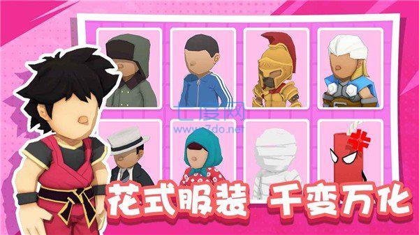 王炸炸炸炸山记破解版