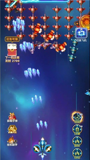 战机归来安卓版