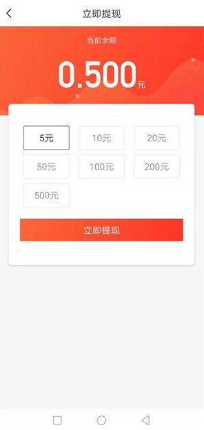 喜喜转新闻app官方版  v3.0.1