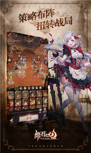 绯石之心b站版 v1.4.3