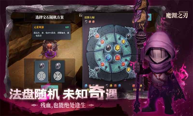 魔渊之刃b站版 2024-06-25 15:08