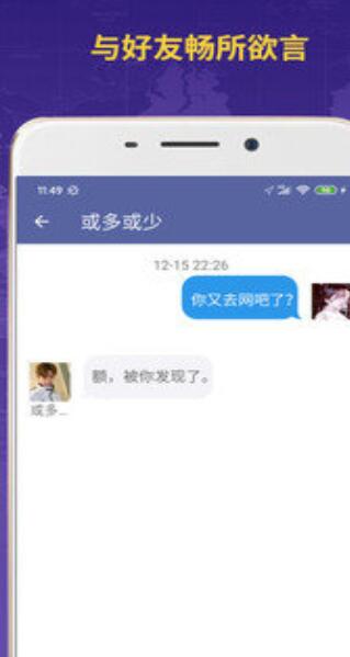 Zenly情侣定位 v1.0.3