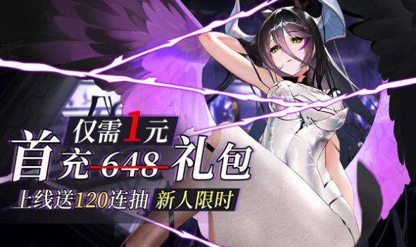 潘多拉契约爱琳诗篇手游官方版  v5.4.1