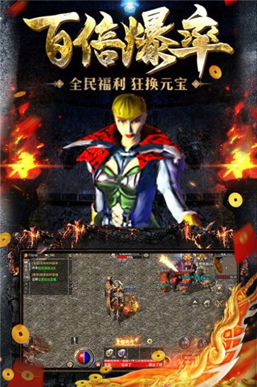 1.76赤月归来  v1.0