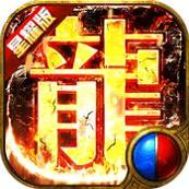 龙魂大陆星耀版