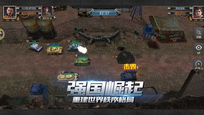 铁甲风暴 v3.0.5