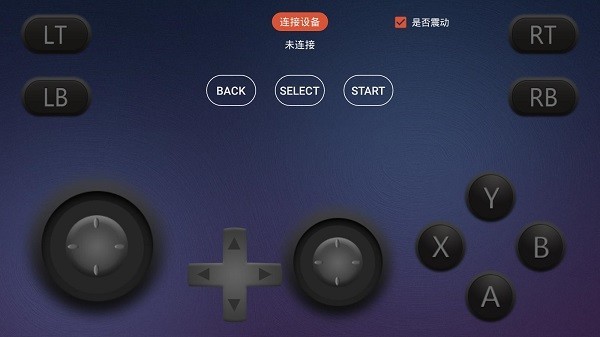 鲸云虚拟手柄  v1.0.1