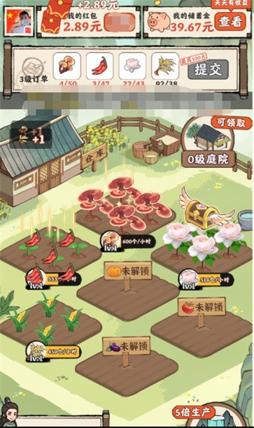 悠悠庭院  v1.0.1