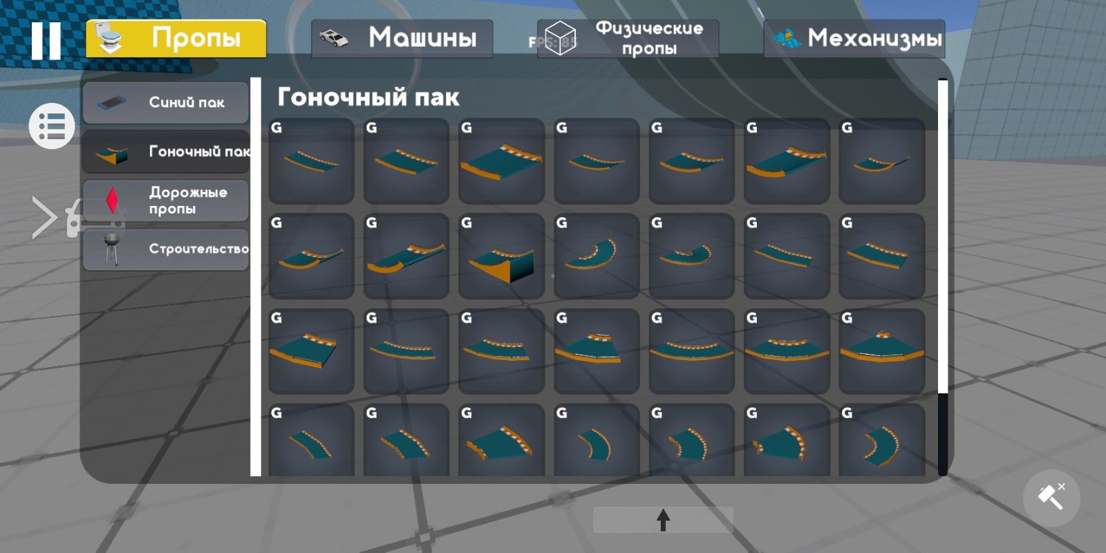 简单汽车模拟 v0.1