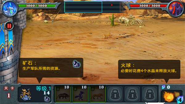 无尽之战内购破解版购买直接成功 v1.017