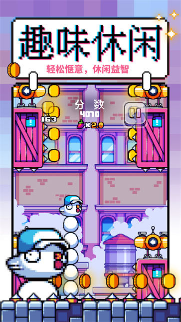 咕咕鸡向上冲中文版  v1.0.1