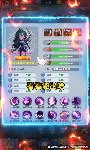 魔兽骑兵团 v2.3.6