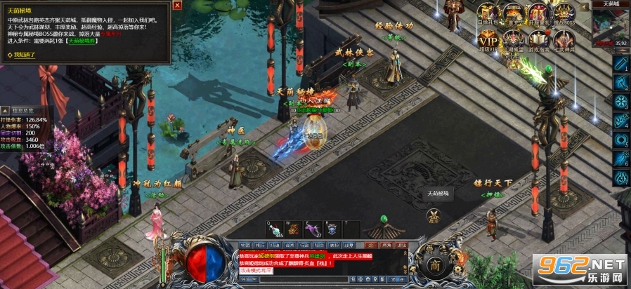 王者之路贪玩手游 安装v1.5.134