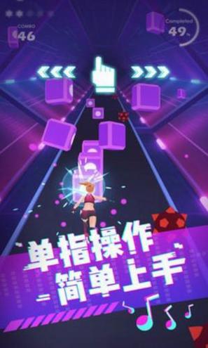 节奏之剑 节奏之剑